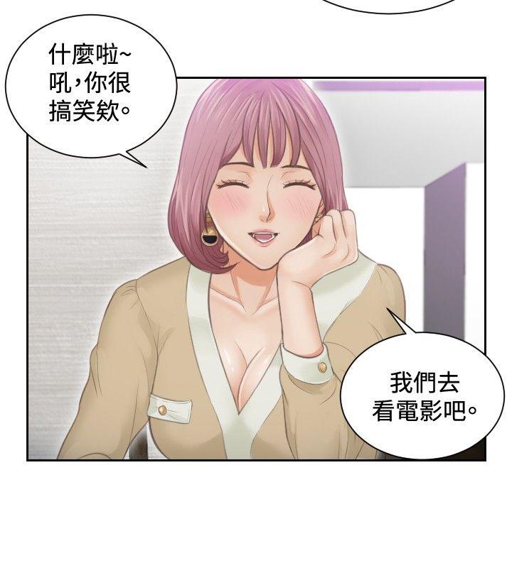 本能解决师[抖漫]韩漫全集-本能解決師-第4話无删减无遮挡章节图片 