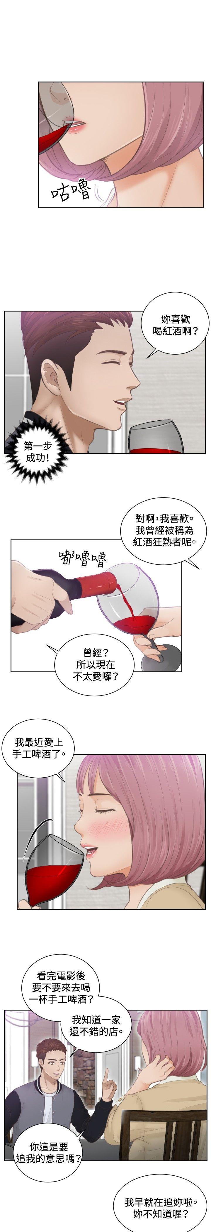 本能解决师[抖漫]韩漫全集-本能解決師-第4話无删减无遮挡章节图片 
