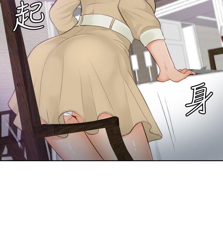 本能解决师[抖漫]韩漫全集-本能解決師-第4話无删减无遮挡章节图片 