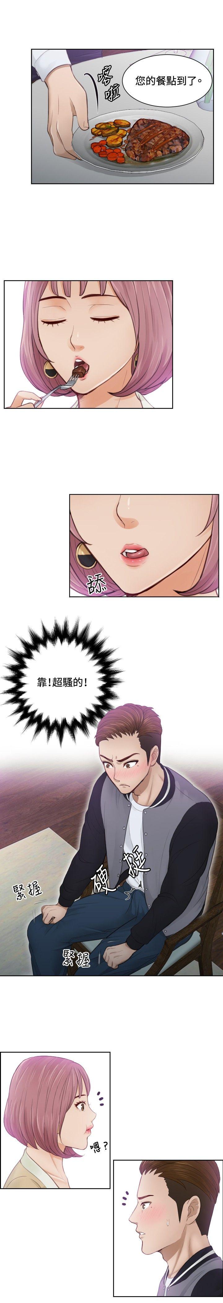 本能解决师[抖漫]韩漫全集-本能解決師-第4話无删减无遮挡章节图片 