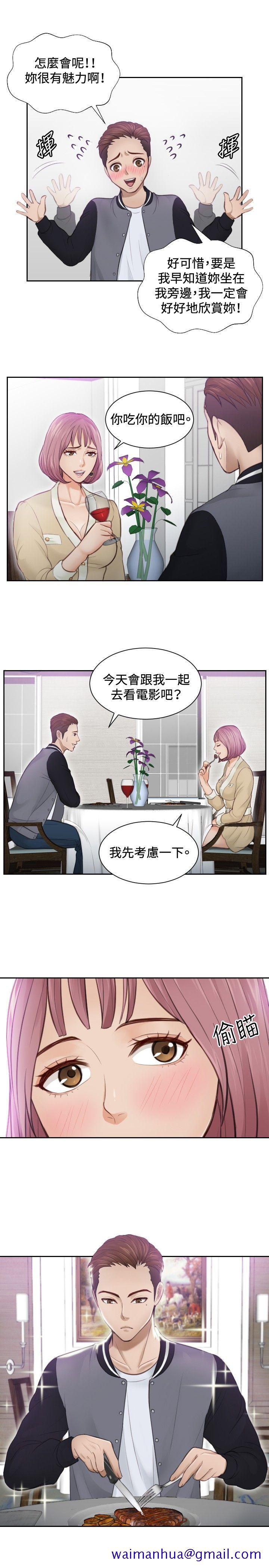 本能解决师[抖漫]韩漫全集-本能解決師-第4話无删减无遮挡章节图片 