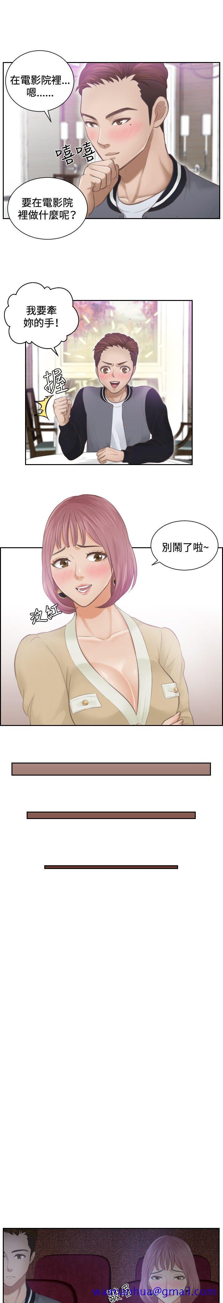 本能解决师[抖漫]韩漫全集-本能解決師-第4話无删减无遮挡章节图片 