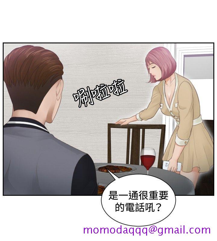 本能解决师[抖漫]韩漫全集-本能解決師-第4話无删减无遮挡章节图片 