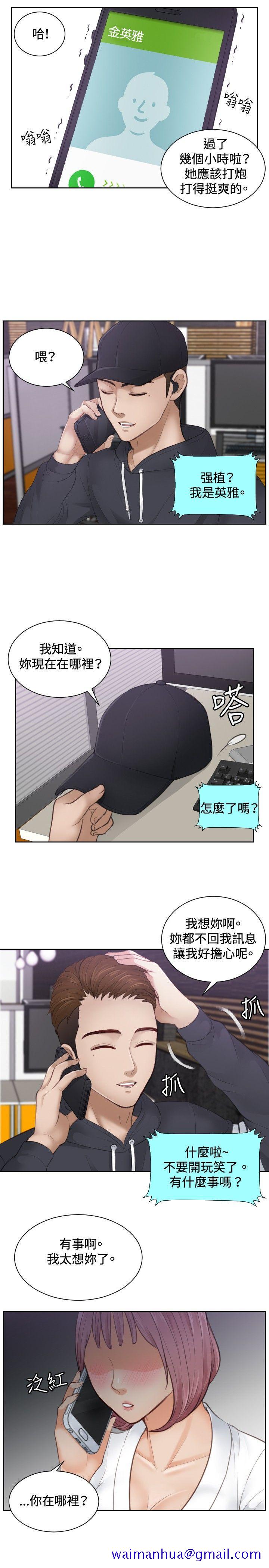本能解决师[抖漫]韩漫全集-本能解決師-第5話无删减无遮挡章节图片 