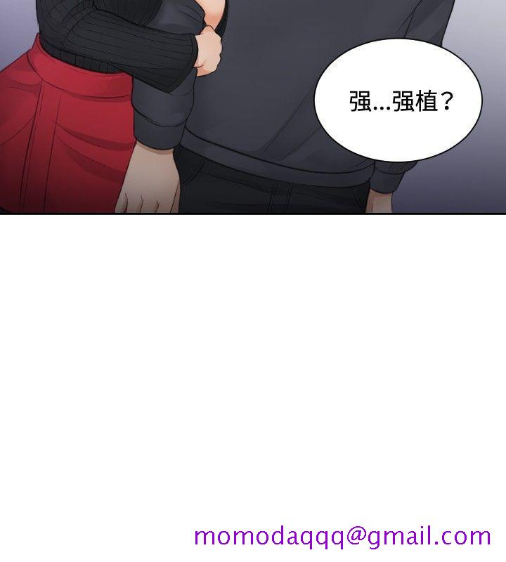 本能解决师[抖漫]韩漫全集-本能解決師-第5話无删减无遮挡章节图片 