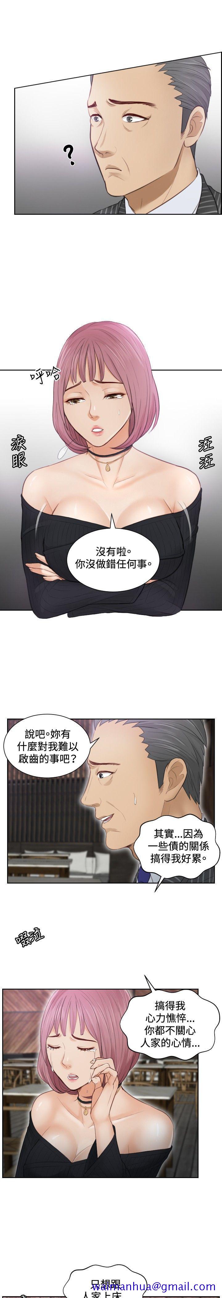 本能解决师[抖漫]韩漫全集-本能解決師-第5話无删减无遮挡章节图片 