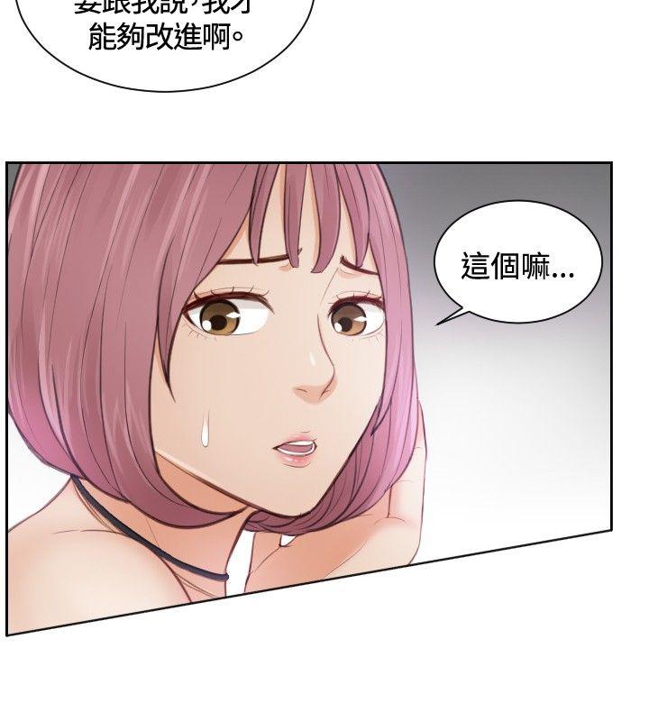 本能解决师[抖漫]韩漫全集-本能解決師-第5話无删减无遮挡章节图片 