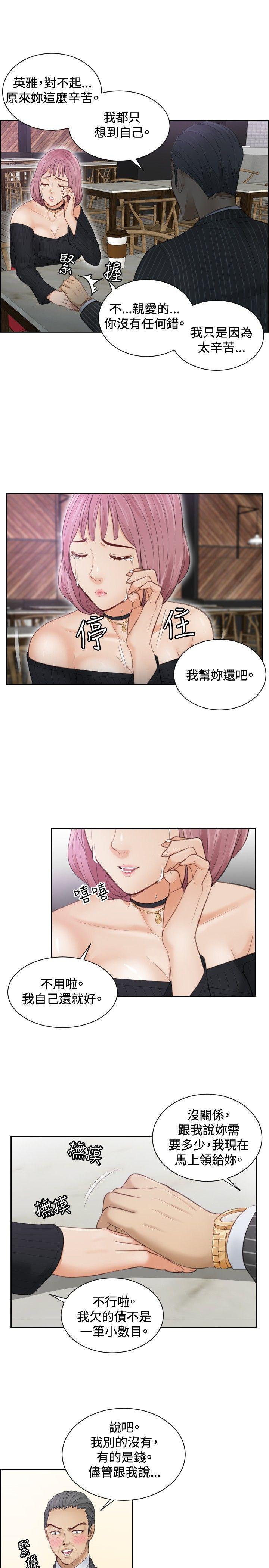 本能解决师[抖漫]韩漫全集-本能解決師-第5話无删减无遮挡章节图片 