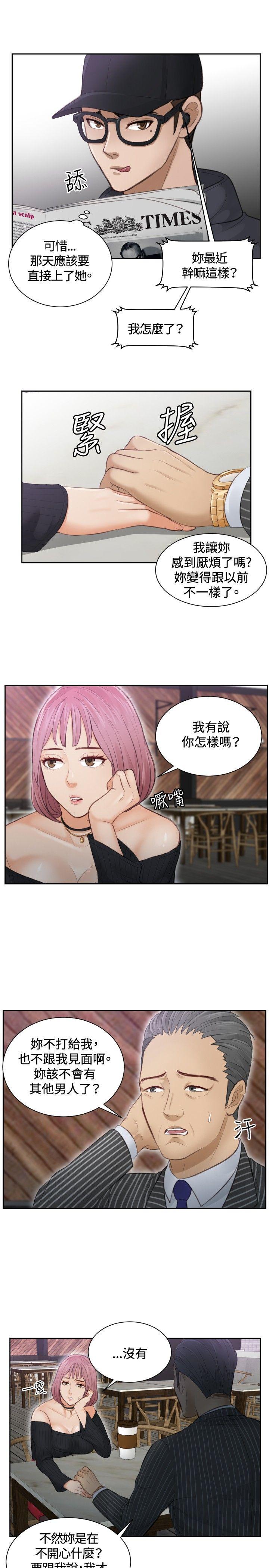 本能解决师[抖漫]韩漫全集-本能解決師-第5話无删减无遮挡章节图片 