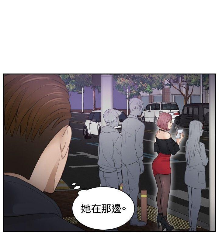 本能解决师[抖漫]韩漫全集-本能解決師-第5話无删减无遮挡章节图片 