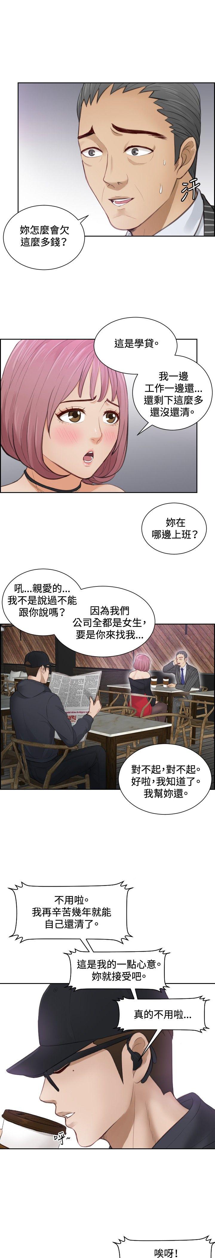 本能解决师[抖漫]韩漫全集-本能解決師-第5話无删减无遮挡章节图片 