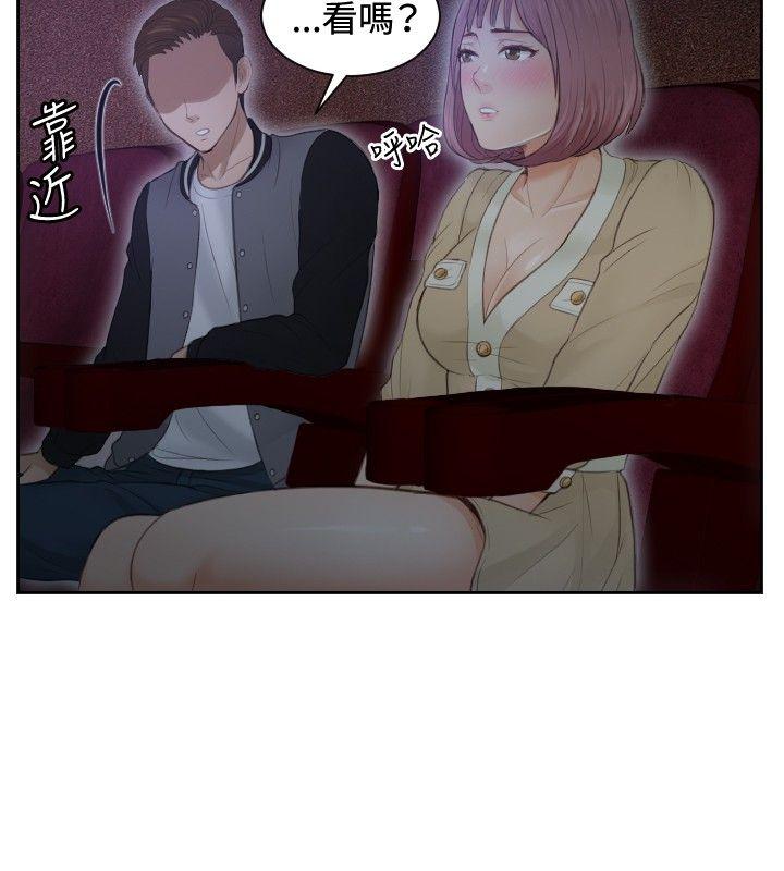 本能解决师[抖漫]韩漫全集-本能解決師-第5話无删减无遮挡章节图片 