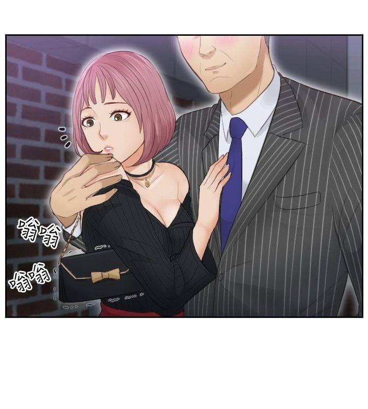 本能解决师[抖漫]韩漫全集-本能解決師-第5話无删减无遮挡章节图片 