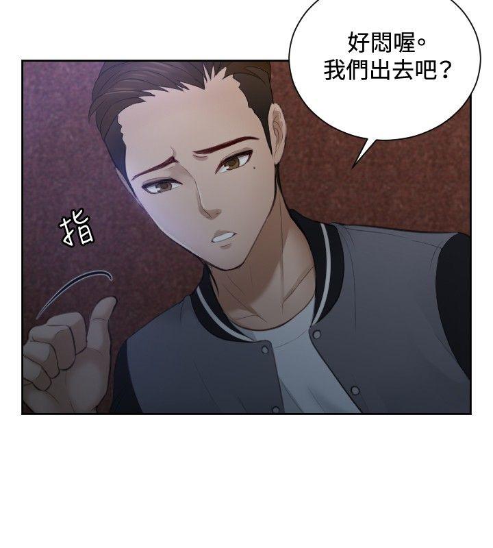 本能解决师[抖漫]韩漫全集-本能解決師-第5話无删减无遮挡章节图片 