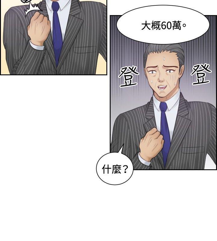 本能解决师[抖漫]韩漫全集-本能解決師-第5話无删减无遮挡章节图片 