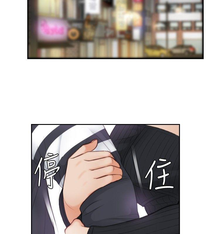 本能解决师[抖漫]韩漫全集-本能解決師-第6話无删减无遮挡章节图片 