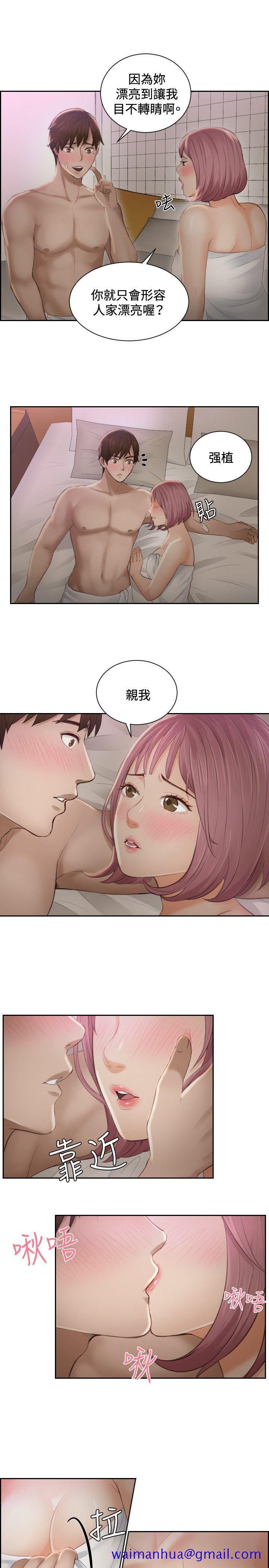 本能解决师[抖漫]韩漫全集-本能解決師-第6話无删减无遮挡章节图片 