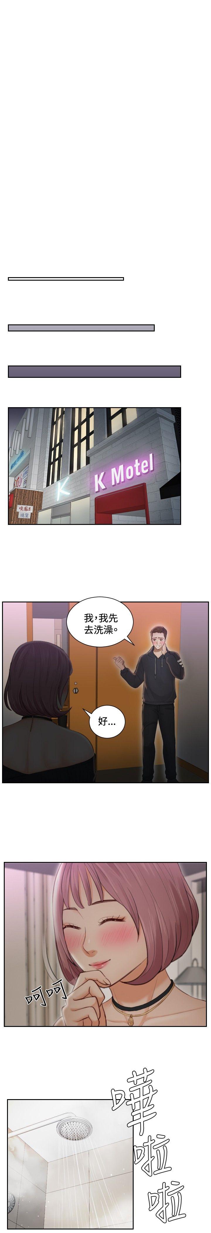 本能解决师[抖漫]韩漫全集-本能解決師-第6話无删减无遮挡章节图片 