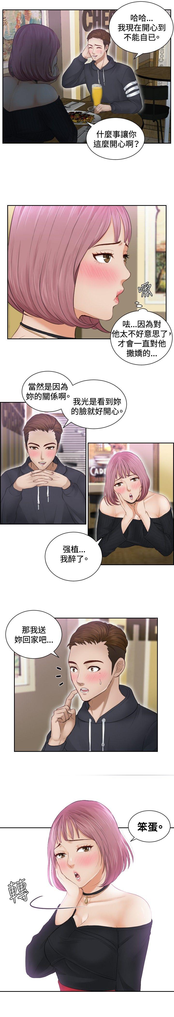 本能解决师[抖漫]韩漫全集-本能解決師-第6話无删减无遮挡章节图片 