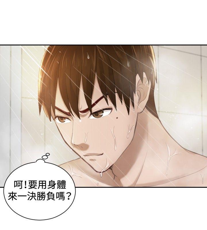 本能解决师[抖漫]韩漫全集-本能解決師-第6話无删减无遮挡章节图片 