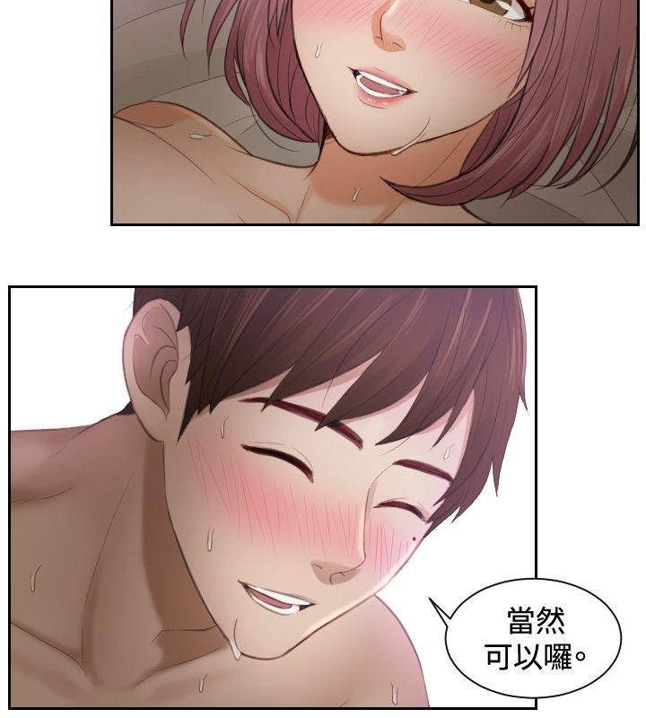 本能解决师[抖漫]韩漫全集-本能解決師-第7話无删减无遮挡章节图片 