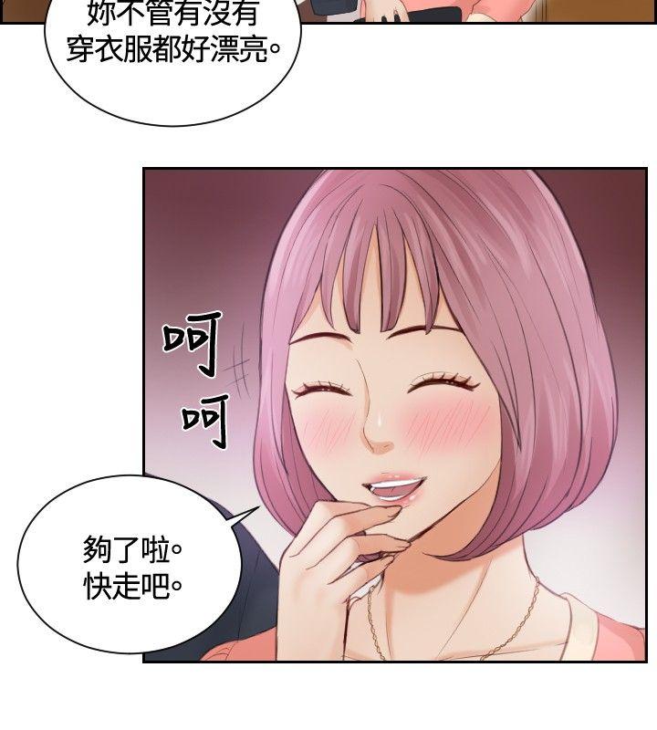 本能解决师[抖漫]韩漫全集-本能解決師-第8話无删减无遮挡章节图片 