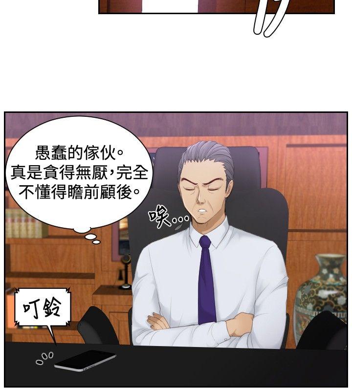 本能解决师[抖漫]韩漫全集-本能解決師-第8話无删减无遮挡章节图片 