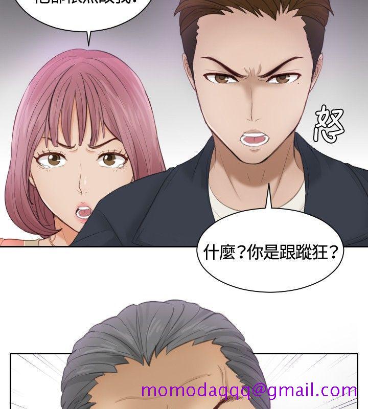 本能解决师[抖漫]韩漫全集-本能解決師-第9話无删减无遮挡章节图片 