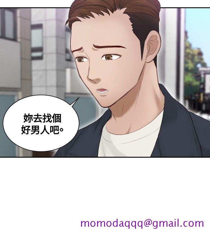 本能解决师[抖漫]韩漫全集-本能解決師-第9話无删减无遮挡章节图片 
