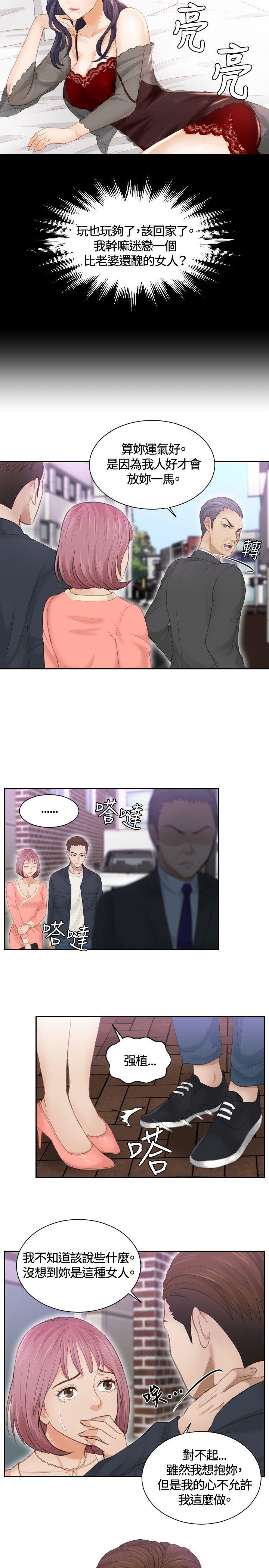本能解决师[抖漫]韩漫全集-本能解決師-第9話无删减无遮挡章节图片 