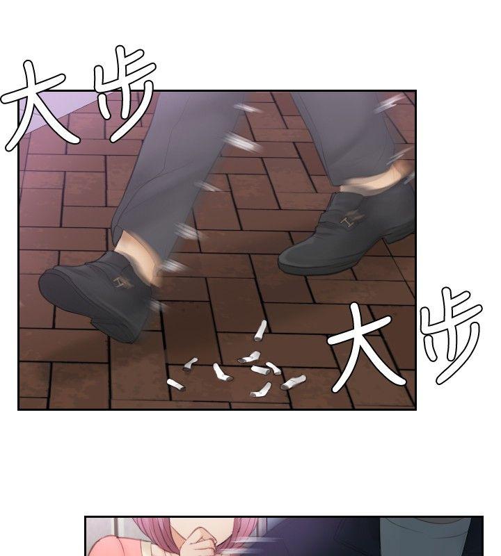 本能解决师[抖漫]韩漫全集-本能解決師-第9話无删减无遮挡章节图片 