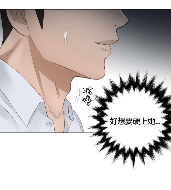 本能解决师[抖漫]韩漫全集-本能解決師-第10話无删减无遮挡章节图片 