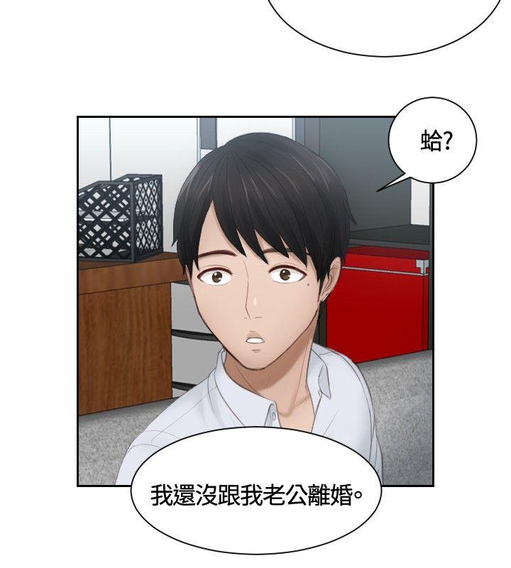 本能解决师[抖漫]韩漫全集-本能解決師-第10話无删减无遮挡章节图片 
