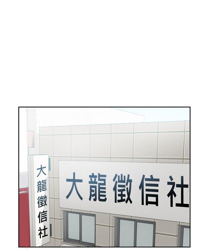本能解决师[抖漫]韩漫全集-本能解決師-第11話无删减无遮挡章节图片 