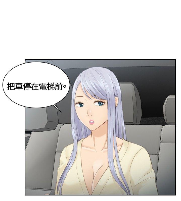 本能解决师[h漫]韩漫全集-本能解决师-第12話无删减无遮挡章节图片 