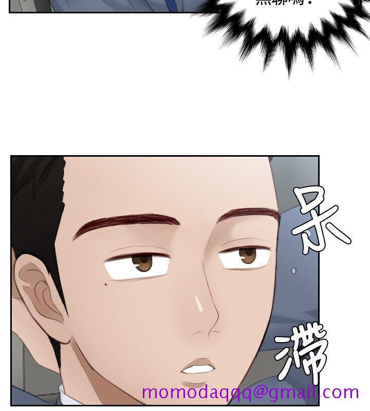 本能解决师[h漫]韩漫全集-本能解决师-第12話无删减无遮挡章节图片 
