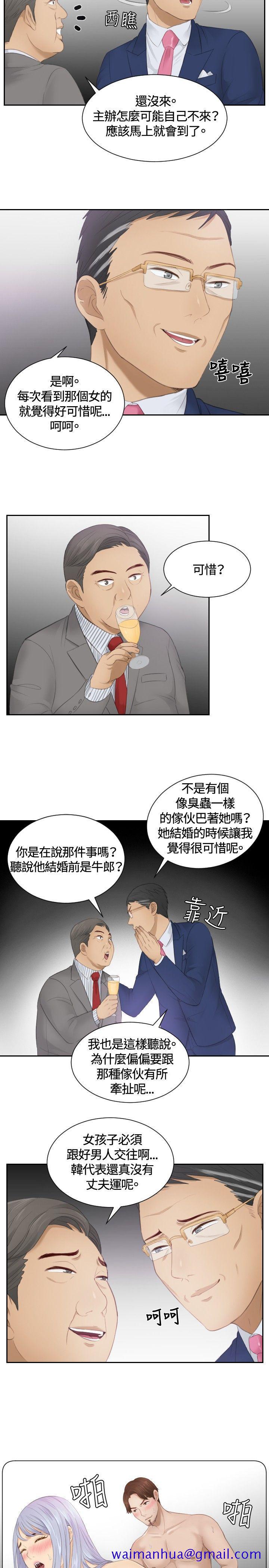 本能解决师[抖漫]韩漫全集-本能解決師-第15話无删减无遮挡章节图片 