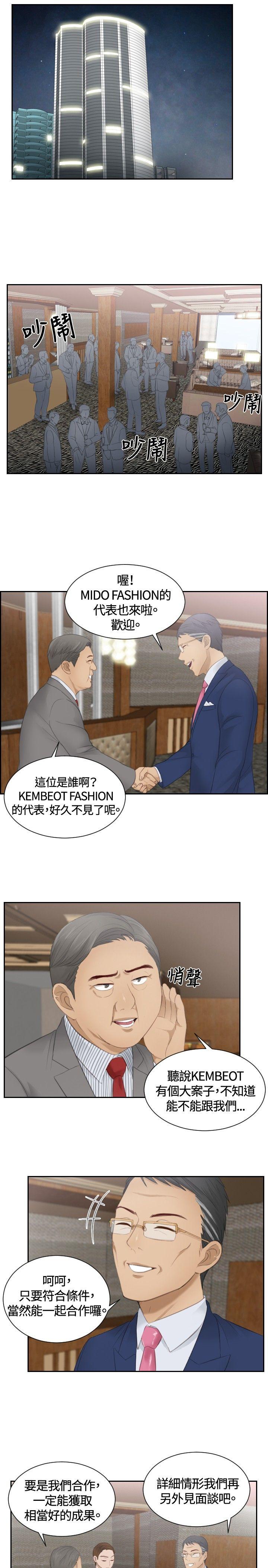 本能解决师[抖漫]韩漫全集-本能解決師-第15話无删减无遮挡章节图片 