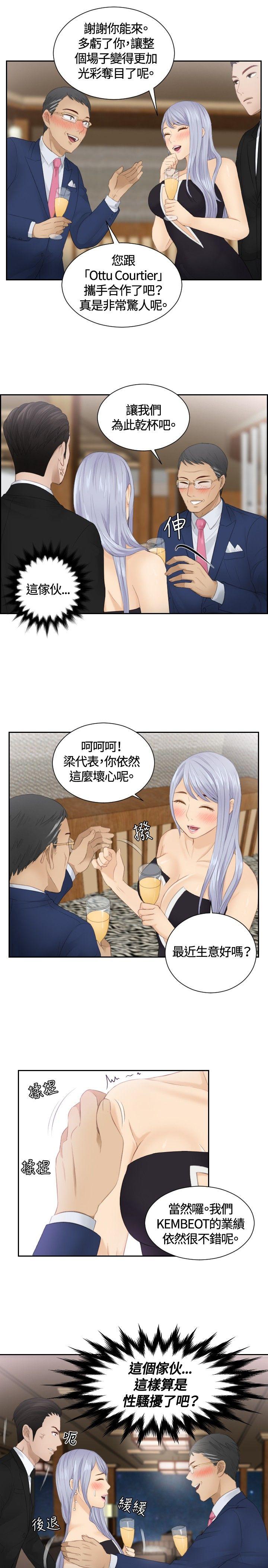 本能解决师[抖漫]韩漫全集-本能解決師-第15話无删减无遮挡章节图片 