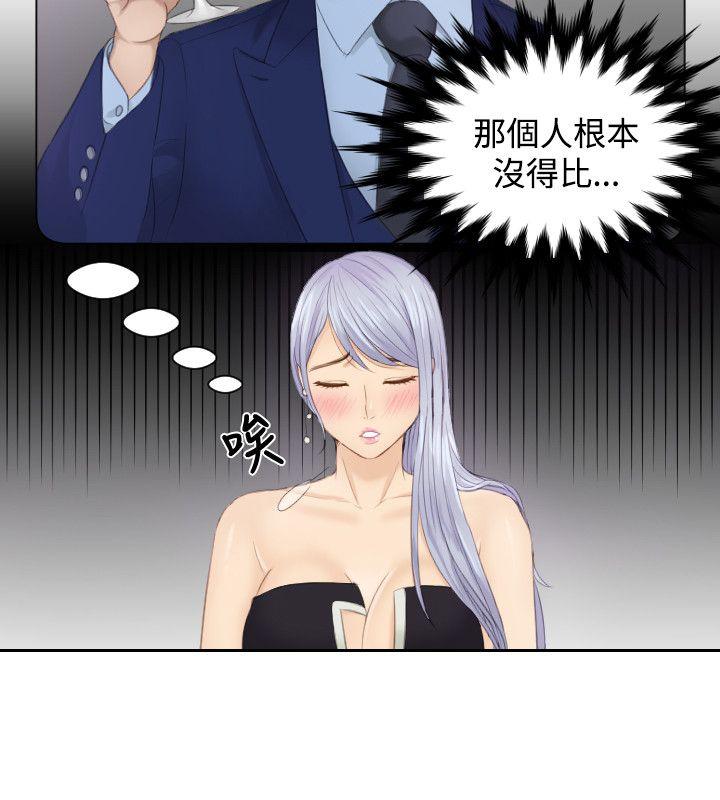 本能解决师[抖漫]韩漫全集-本能解決師-第16話无删减无遮挡章节图片 