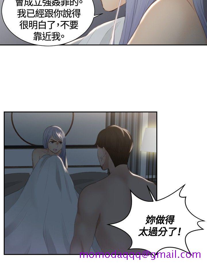 本能解决师[h漫]韩漫全集-本能解决师-第17話无删减无遮挡章节图片 
