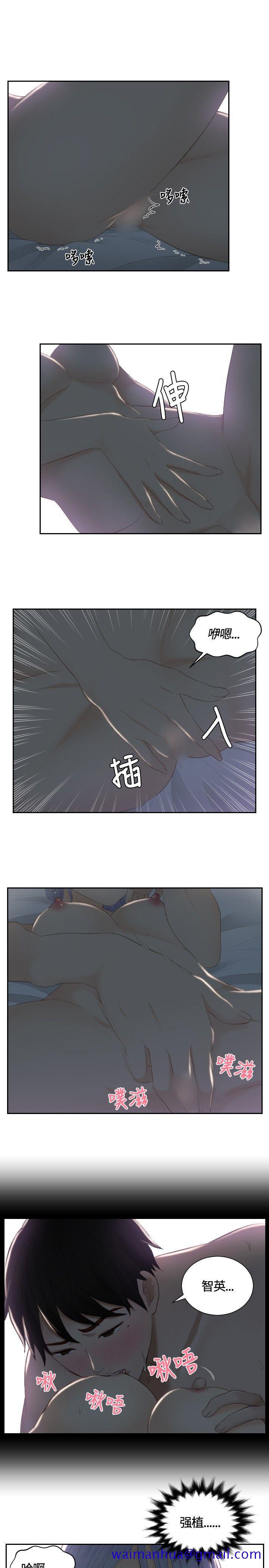 本能解决师[h漫]韩漫全集-本能解决师-第17話无删减无遮挡章节图片 