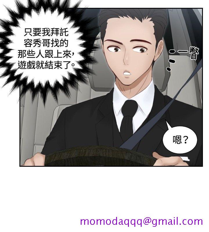 本能解决师[抖漫]韩漫全集-本能解決師-第18話无删减无遮挡章节图片 