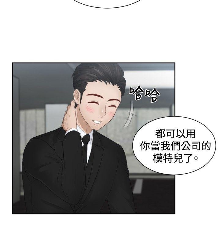 本能解决师[抖漫]韩漫全集-本能解決師-第18話无删减无遮挡章节图片 