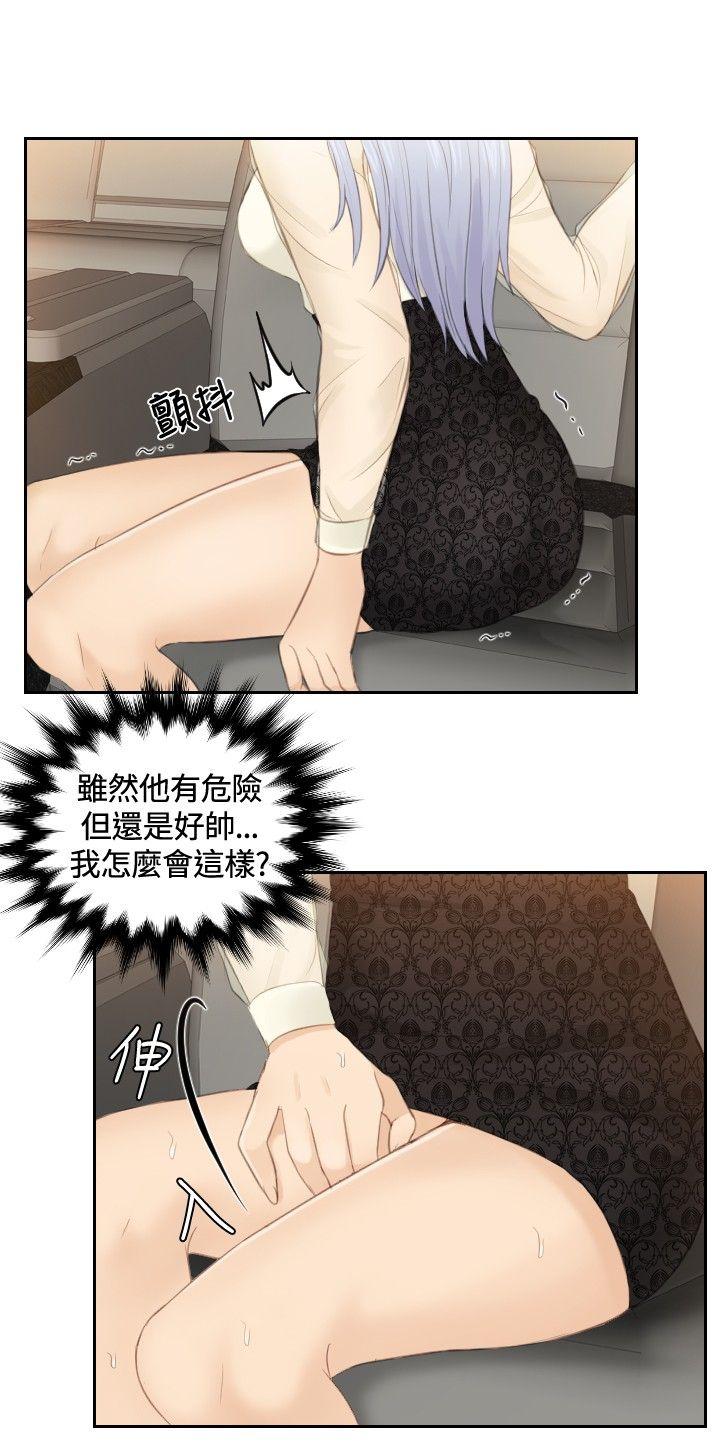 本能解决师[抖漫]韩漫全集-本能解決師-第19話无删减无遮挡章节图片 