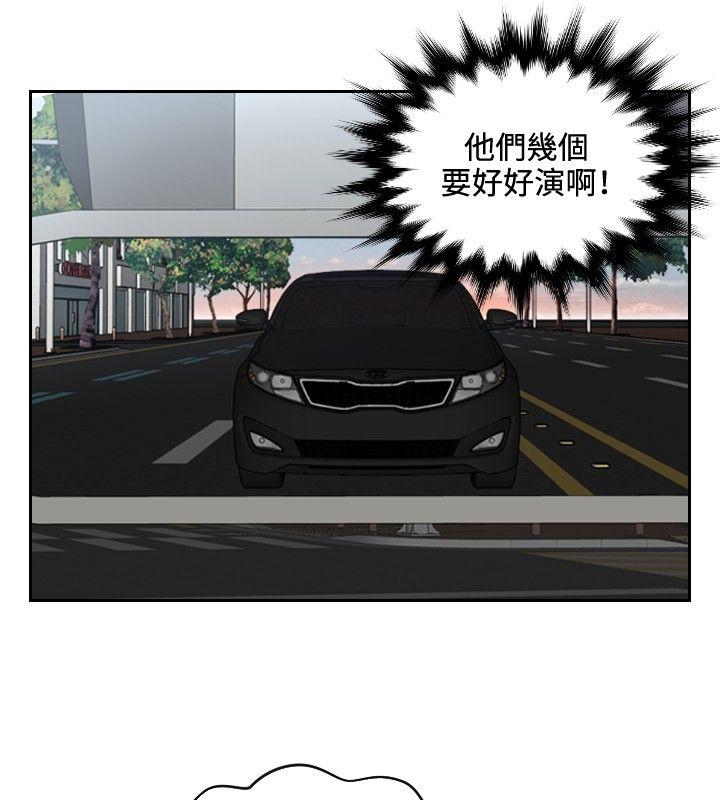 本能解决师[抖漫]韩漫全集-本能解決師-第19話无删减无遮挡章节图片 