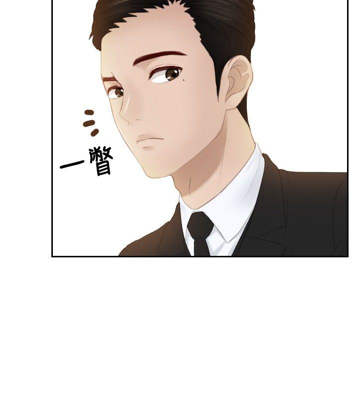 本能解决师[抖漫]韩漫全集-本能解決師-第19話无删减无遮挡章节图片 