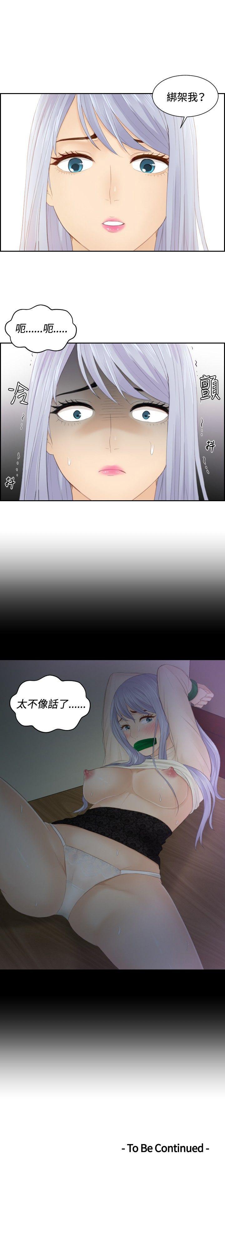 本能解决师[抖漫]韩漫全集-本能解決師-第20話无删减无遮挡章节图片 