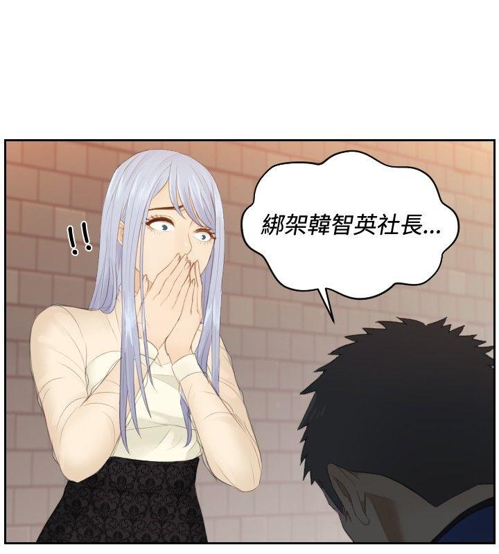 本能解决师[抖漫]韩漫全集-本能解決師-第20話无删减无遮挡章节图片 