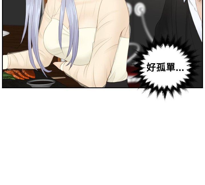 本能解决师[抖漫]韩漫全集-本能解決師-第21話无删减无遮挡章节图片 